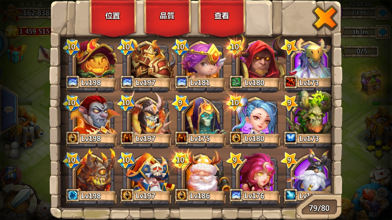 城堡争霸 - 王者对决
